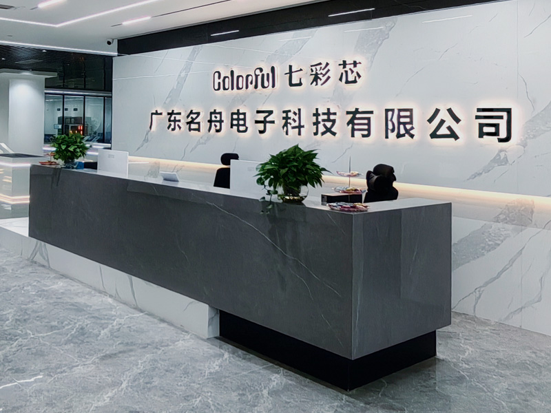 Company Profile